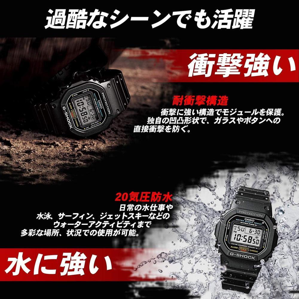 Reloj digital para hombres Casio G-Shock solar con cronometraje atómico multibanda y alta resistencia, modelo GW-M5610-1BJF