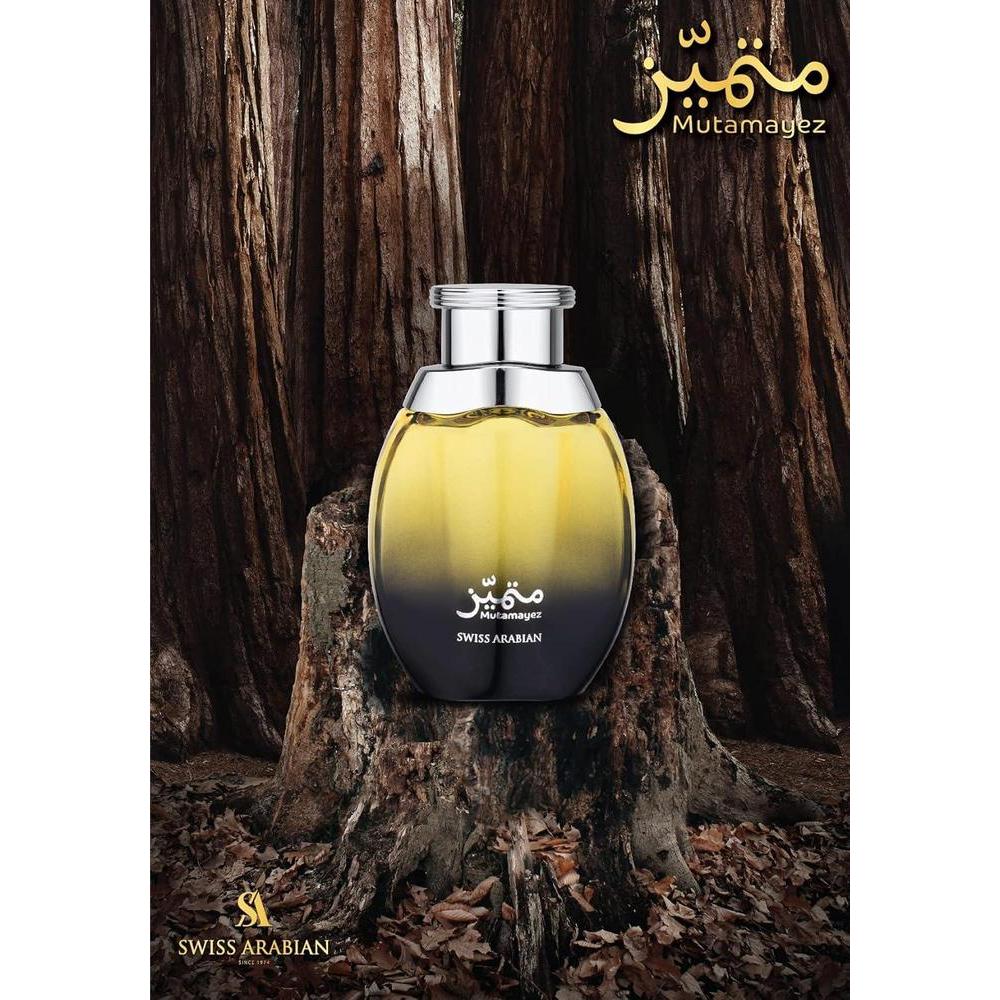 Swiss Arabian Mutamayez EDP Spray Fragrance