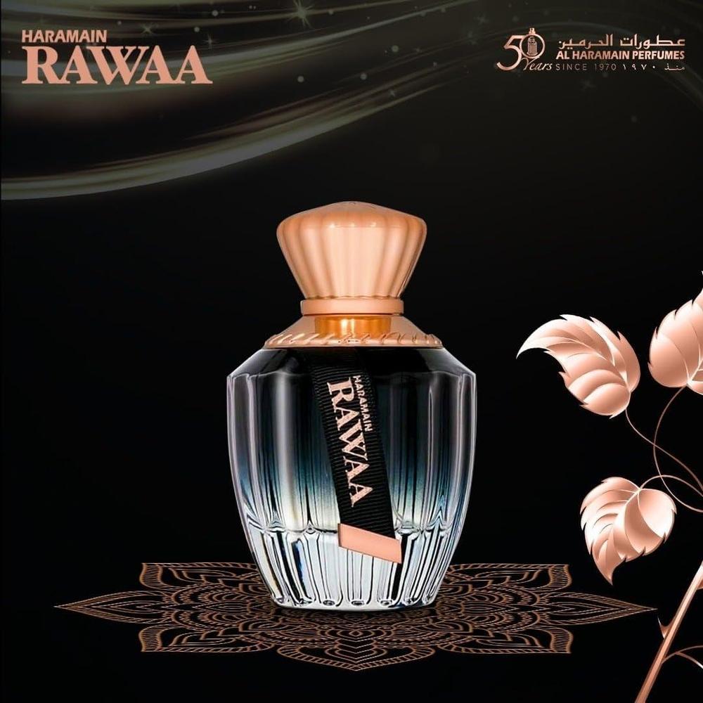 Al Haramain Rawaa for Women EDP Spray