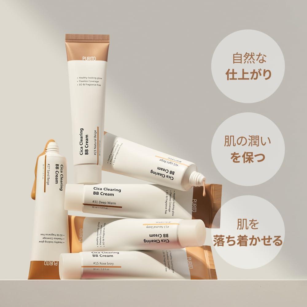 Purito Cica Clearing Bb Cream Neutral Ivory 30ml Vegana Cruelty-Free