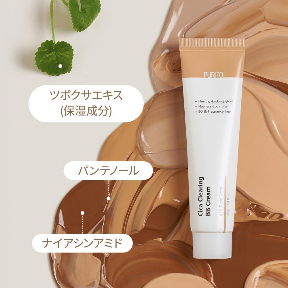 Purito Cica Clearing Bb Cream Neutral Ivory 30ml Vegana Cruelty-Free