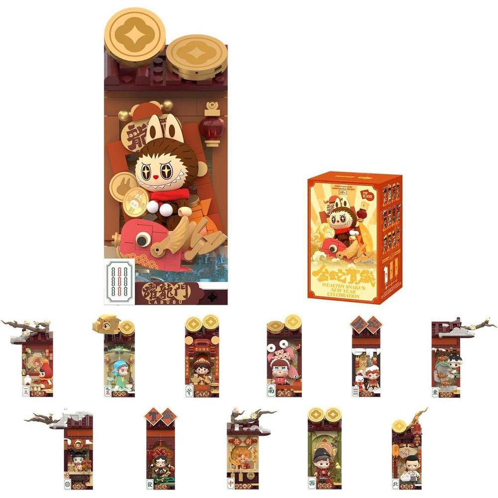 POP MART Wealthy Snake's New Year Celebration Series Figures, Blind Box Figures, Random Design Action Figures Collectible Toys Home Decorations, Holiday Birthday Gifts, Single Box