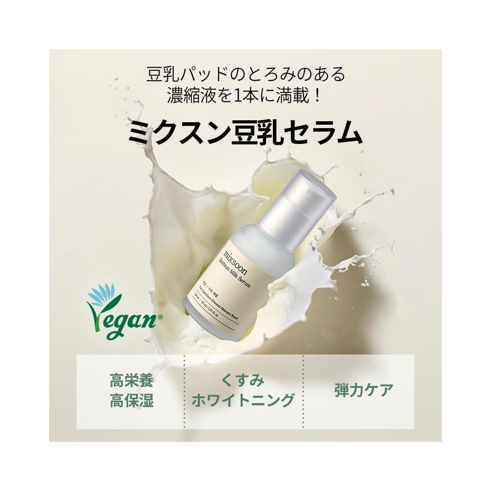 Mixsoon Soybean Milk Serum Hidratante Reafirmante Para Piel Suave Coreano 30ml